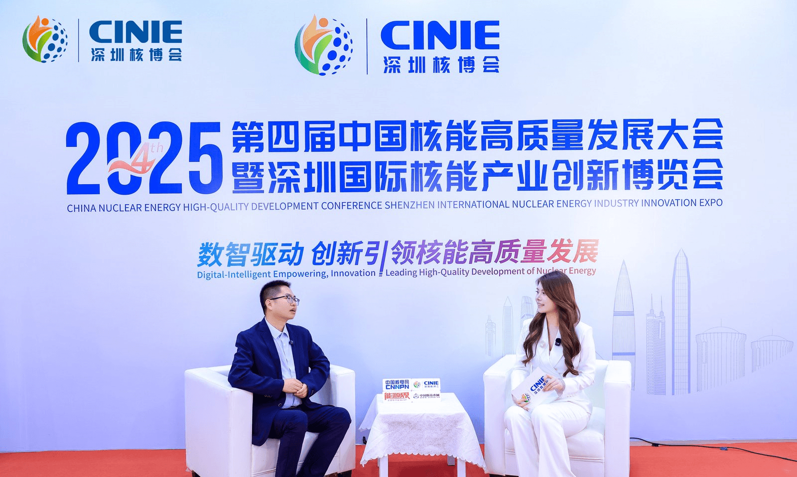 Основные моменты CINIE 2024